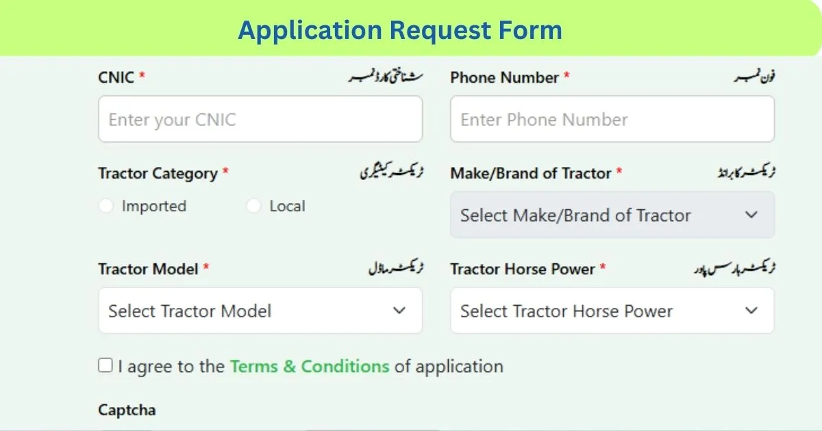 PM یوتھ لون سکیم 2025 – آن لائن درخواست دیں اور 2026 میں Status چیک کریں